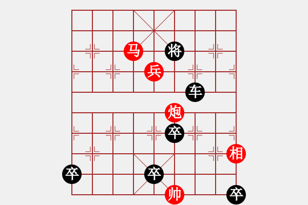 象棋棋谱图片：丹桂飘香（黄大昌拟局）红先和 - 步数：10 