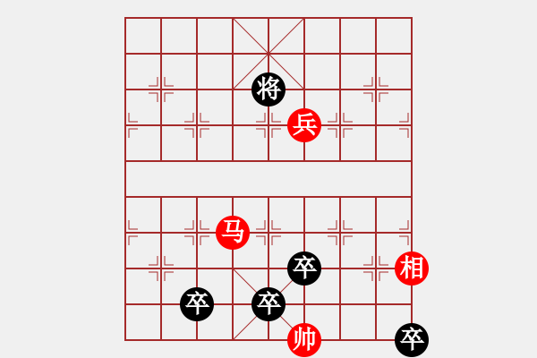 象棋棋谱图片：丹桂飘香（黄大昌拟局）红先和 - 步数：20 