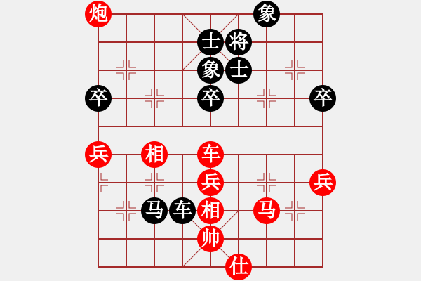 象棋棋譜圖片：老當(dāng)弈壯(3段)-負(fù)-黃笑(4段) - 步數(shù)：100 