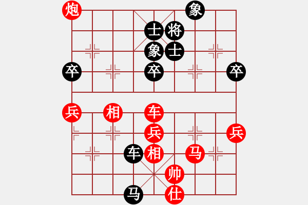 象棋棋譜圖片：老當(dāng)弈壯(3段)-負(fù)-黃笑(4段) - 步數(shù)：110 