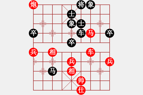 象棋棋譜圖片：老當(dāng)弈壯(3段)-負(fù)-黃笑(4段) - 步數(shù)：120 