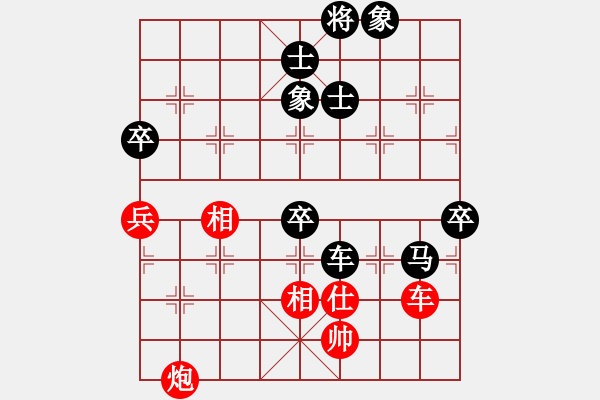 象棋棋譜圖片：老當(dāng)弈壯(3段)-負(fù)-黃笑(4段) - 步數(shù)：140 