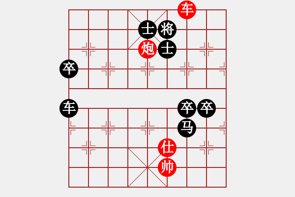 象棋棋譜圖片：老當(dāng)弈壯(3段)-負(fù)-黃笑(4段) - 步數(shù)：160 