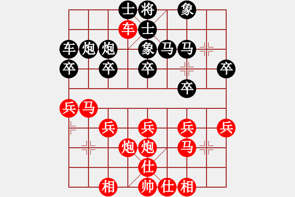 象棋棋譜圖片：老當(dāng)弈壯(3段)-負(fù)-黃笑(4段) - 步數(shù)：30 