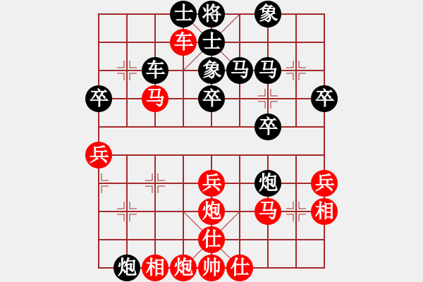 象棋棋譜圖片：老當(dāng)弈壯(3段)-負(fù)-黃笑(4段) - 步數(shù)：40 