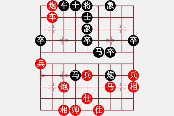 象棋棋譜圖片：老當(dāng)弈壯(3段)-負(fù)-黃笑(4段) - 步數(shù)：50 