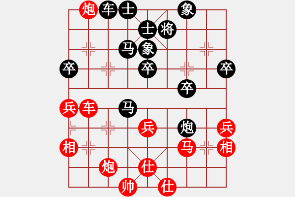 象棋棋譜圖片：老當(dāng)弈壯(3段)-負(fù)-黃笑(4段) - 步數(shù)：60 