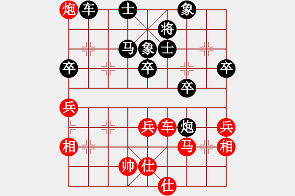 象棋棋譜圖片：老當(dāng)弈壯(3段)-負(fù)-黃笑(4段) - 步數(shù)：70 