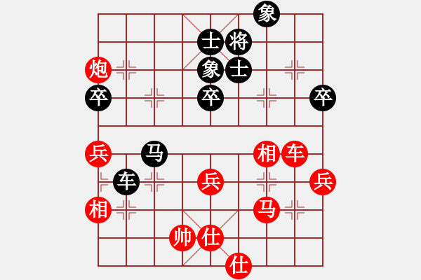 象棋棋譜圖片：老當(dāng)弈壯(3段)-負(fù)-黃笑(4段) - 步數(shù)：80 