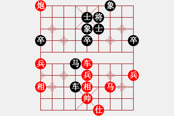 象棋棋譜圖片：老當(dāng)弈壯(3段)-負(fù)-黃笑(4段) - 步數(shù)：90 