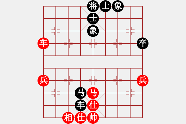 象棋棋譜圖片：第五輪 河南酒保安先勝陜西王 慶 - 步數(shù)：50 