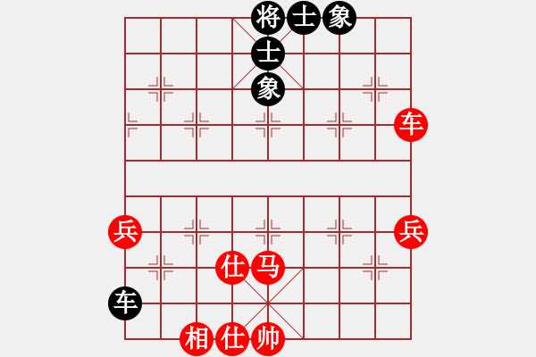 象棋棋譜圖片：第五輪 河南酒保安先勝陜西王 慶 - 步數(shù)：54 