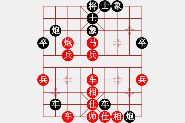 象棋棋譜圖片：老公雞(9星)-和-聯(lián)盟軒轅(電神) - 步數(shù)：50 