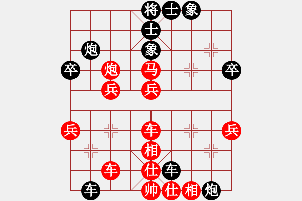 象棋棋譜圖片：老公雞(9星)-和-聯(lián)盟軒轅(電神) - 步數(shù)：60 