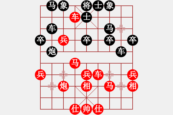 象棋棋譜圖片：空軍二號[1729280534] -VS- 嘴角揚揚[50129759] - 步數(shù)：40 