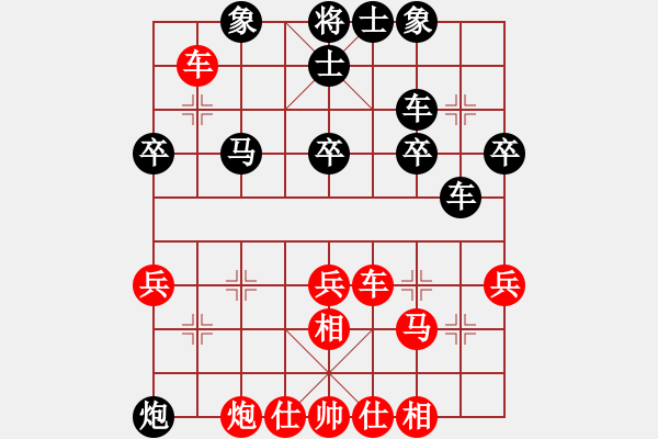 象棋棋譜圖片：空軍二號[1729280534] -VS- 嘴角揚揚[50129759] - 步數(shù)：50 