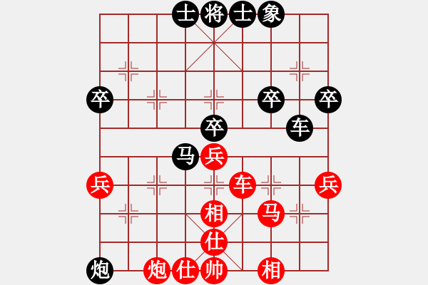 象棋棋譜圖片：空軍二號[1729280534] -VS- 嘴角揚揚[50129759] - 步數(shù)：60 