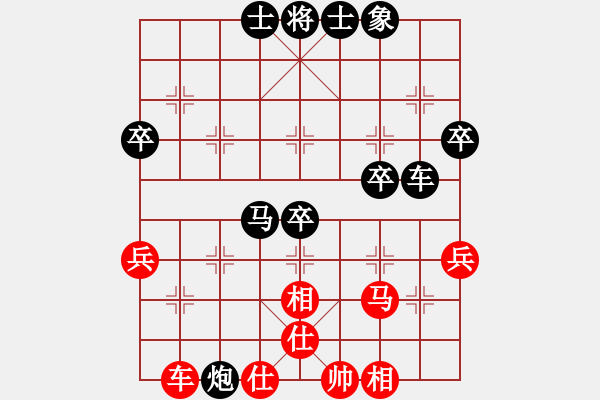 象棋棋譜圖片：空軍二號[1729280534] -VS- 嘴角揚揚[50129759] - 步數(shù)：70 