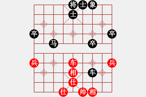 象棋棋譜圖片：空軍二號[1729280534] -VS- 嘴角揚揚[50129759] - 步數(shù)：80 