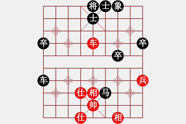 象棋棋譜圖片：空軍二號[1729280534] -VS- 嘴角揚揚[50129759] - 步數(shù)：90 