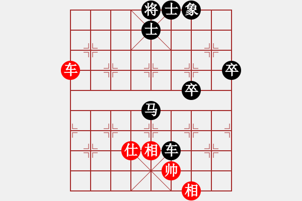 象棋棋譜圖片：空軍二號[1729280534] -VS- 嘴角揚揚[50129759] - 步數(shù)：98 