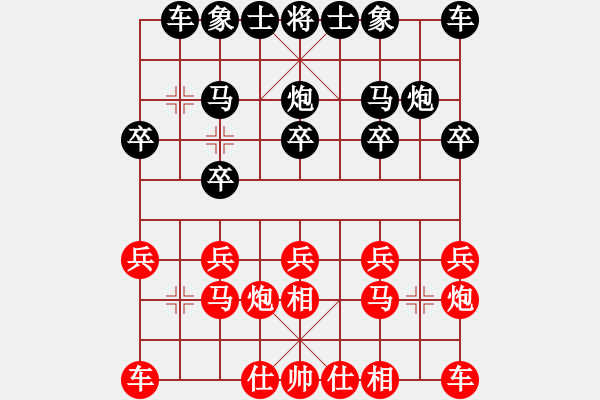 象棋棋譜圖片：戰(zhàn)神李靖(無上)-勝-qqwwqq(9星) - 步數(shù)：10 