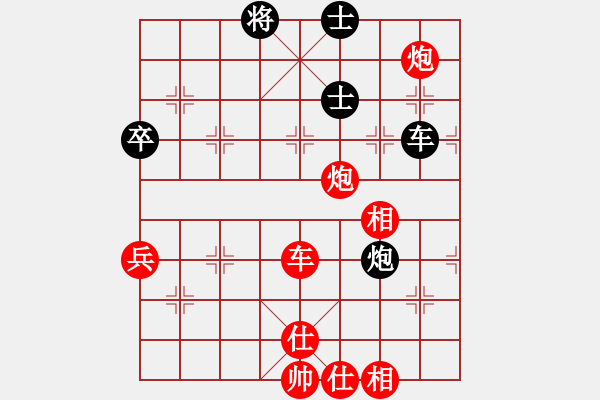 象棋棋譜圖片：戰(zhàn)神李靖(無上)-勝-qqwwqq(9星) - 步數(shù)：100 