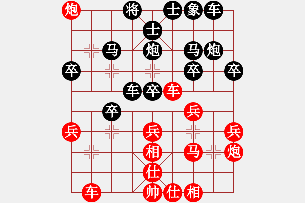 象棋棋譜圖片：戰(zhàn)神李靖(無上)-勝-qqwwqq(9星) - 步數(shù)：30 