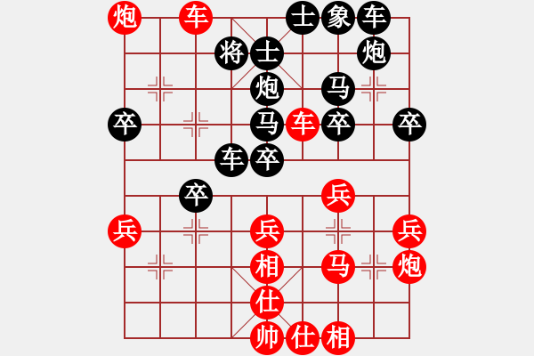 象棋棋譜圖片：戰(zhàn)神李靖(無上)-勝-qqwwqq(9星) - 步數(shù)：40 