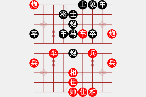 象棋棋譜圖片：戰(zhàn)神李靖(無上)-勝-qqwwqq(9星) - 步數(shù)：50 