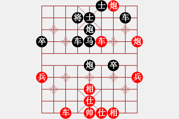 象棋棋譜圖片：戰(zhàn)神李靖(無上)-勝-qqwwqq(9星) - 步數(shù)：60 