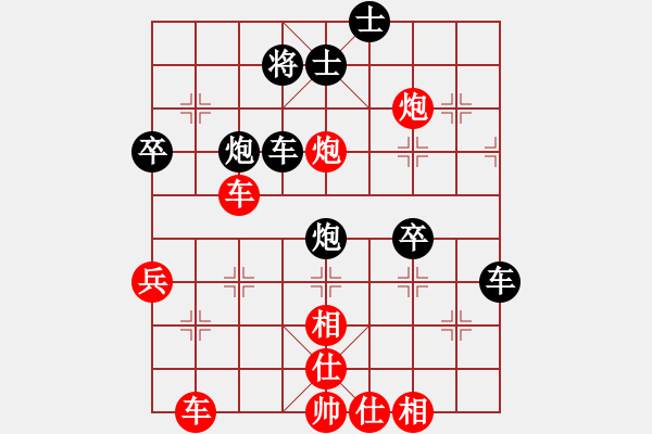 象棋棋譜圖片：戰(zhàn)神李靖(無上)-勝-qqwwqq(9星) - 步數(shù)：70 