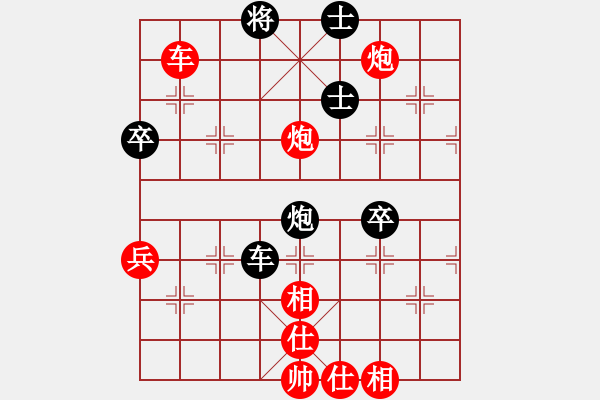 象棋棋譜圖片：戰(zhàn)神李靖(無上)-勝-qqwwqq(9星) - 步數(shù)：80 