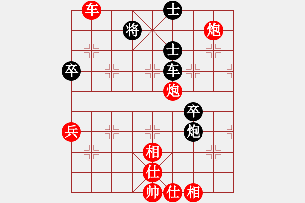 象棋棋譜圖片：戰(zhàn)神李靖(無上)-勝-qqwwqq(9星) - 步數(shù)：90 