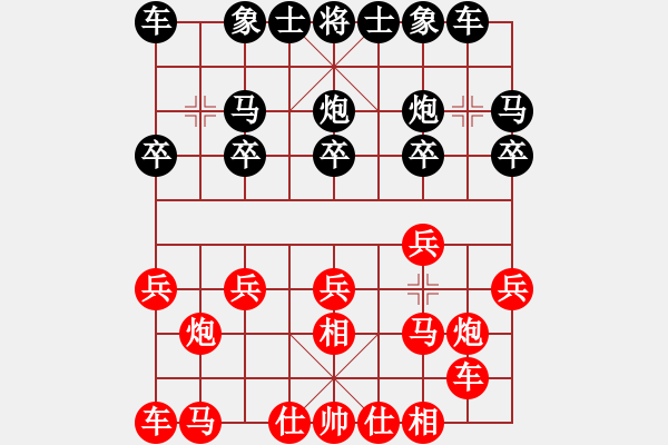 象棋棋谱图片：林文瑶 先负 时凤兰 - 步数：10 