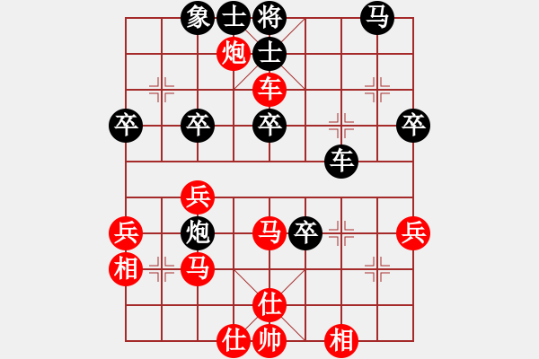 象棋棋譜圖片：condonat(天罡)-勝-喜歡梁妍婷(風(fēng)魔) - 步數(shù)：40 