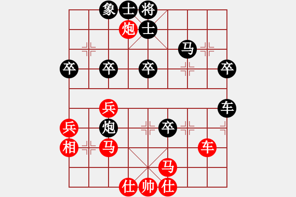 象棋棋譜圖片：condonat(天罡)-勝-喜歡梁妍婷(風(fēng)魔) - 步數(shù)：50 