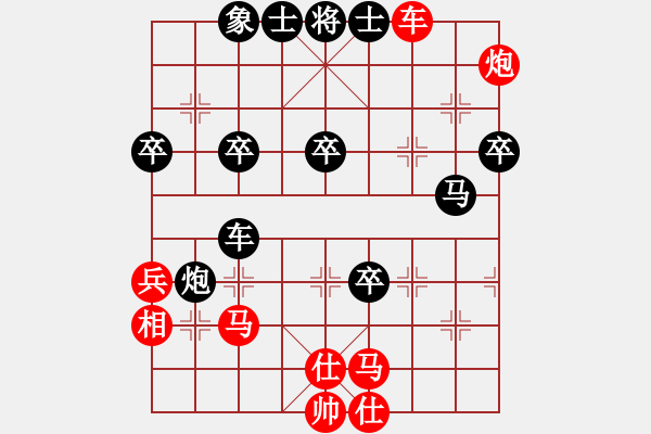 象棋棋譜圖片：condonat(天罡)-勝-喜歡梁妍婷(風(fēng)魔) - 步數(shù)：60 