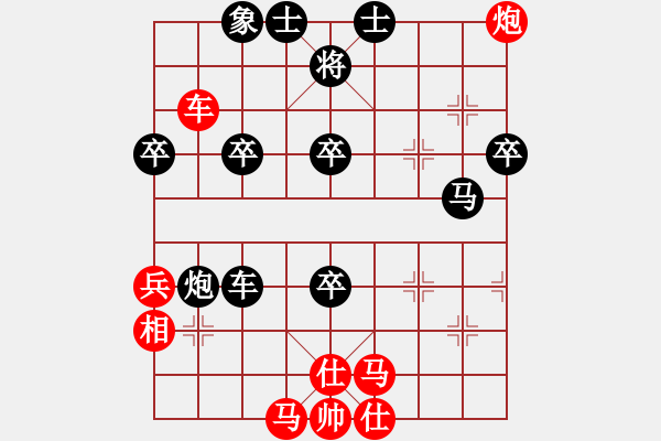 象棋棋譜圖片：condonat(天罡)-勝-喜歡梁妍婷(風(fēng)魔) - 步數(shù)：70 