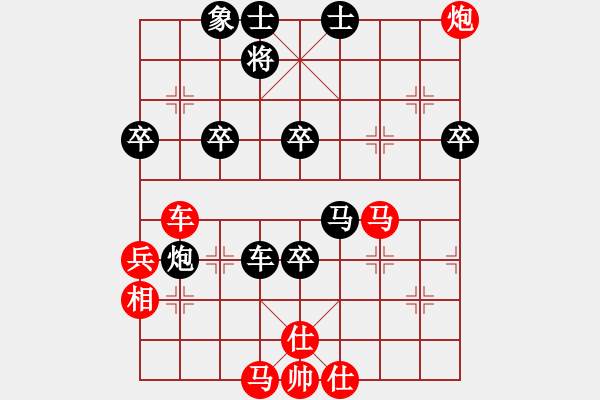 象棋棋譜圖片：condonat(天罡)-勝-喜歡梁妍婷(風(fēng)魔) - 步數(shù)：80 