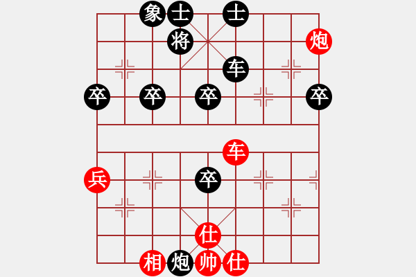 象棋棋譜圖片：condonat(天罡)-勝-喜歡梁妍婷(風(fēng)魔) - 步數(shù)：90 