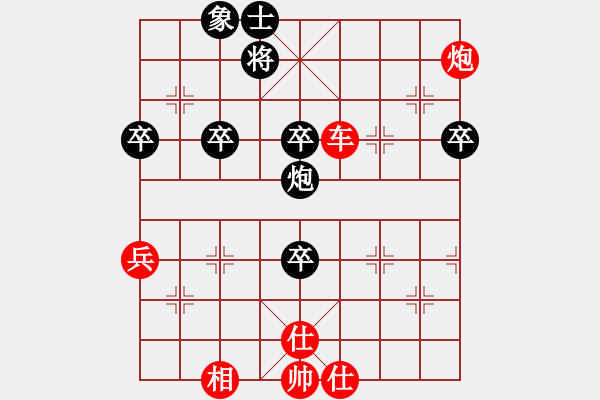 象棋棋譜圖片：condonat(天罡)-勝-喜歡梁妍婷(風(fēng)魔) - 步數(shù)：99 