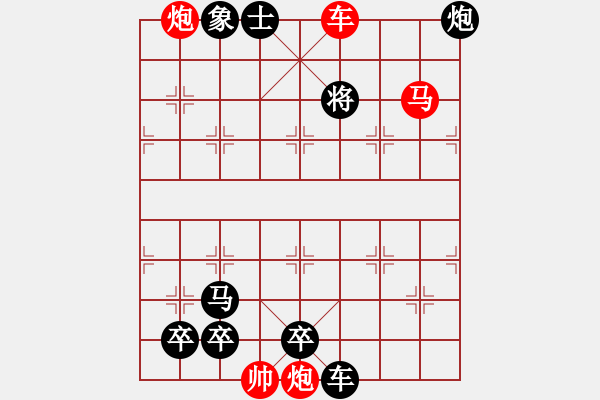 象棋棋譜圖片：瀟湘煙雨 紅先勝 - 步數(shù)：19 