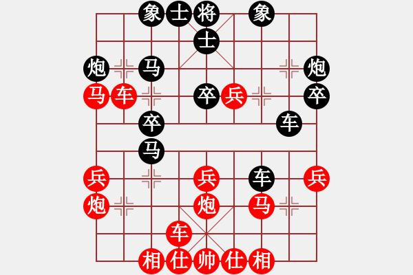 象棋棋譜圖片：劍無(4段)-勝-殺龍(4段) - 步數(shù)：40 