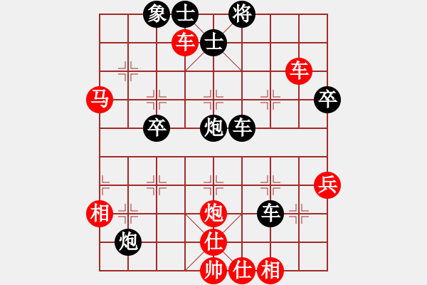 象棋棋譜圖片：劍無(4段)-勝-殺龍(4段) - 步數(shù)：70 