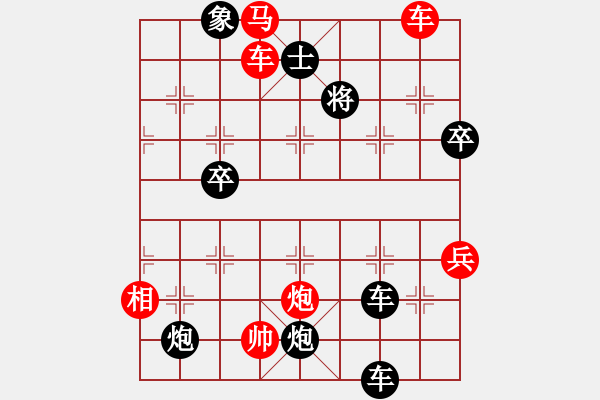 象棋棋譜圖片：劍無(4段)-勝-殺龍(4段) - 步數(shù)：80 