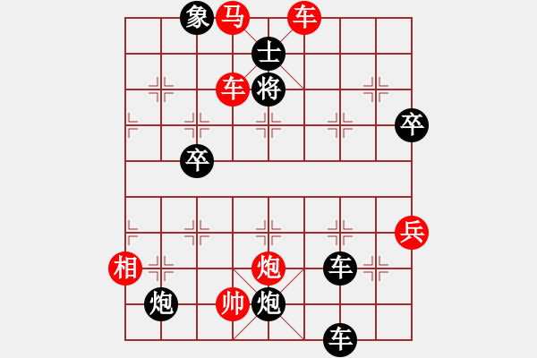 象棋棋譜圖片：劍無(4段)-勝-殺龍(4段) - 步數(shù)：83 