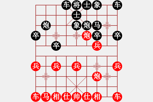 象棋棋譜圖片：32--1---黑先勝--雙車單馬雙炮四卒--炮6進(jìn)7 - 步數(shù)：0 