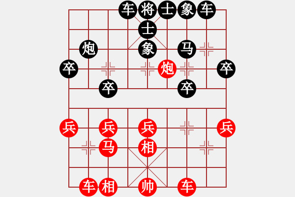 象棋棋譜圖片：32--1---黑先勝--雙車單馬雙炮四卒--炮6進(jìn)7 - 步數(shù)：10 