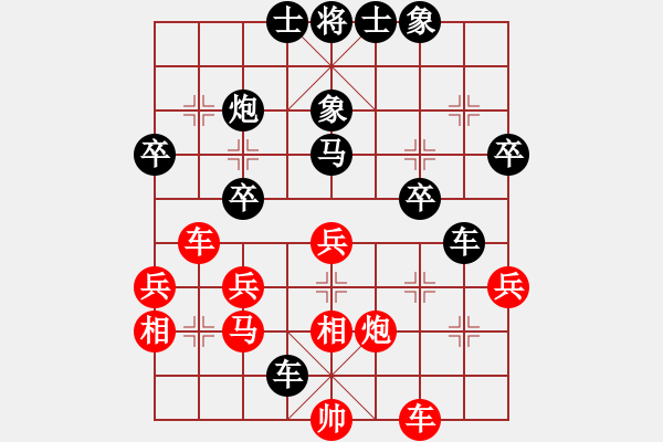 象棋棋譜圖片：32--1---黑先勝--雙車單馬雙炮四卒--炮6進(jìn)7 - 步數(shù)：20 